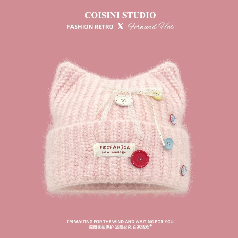 Beanie Cuffed Knit - Berretti in maglia con orecchie da