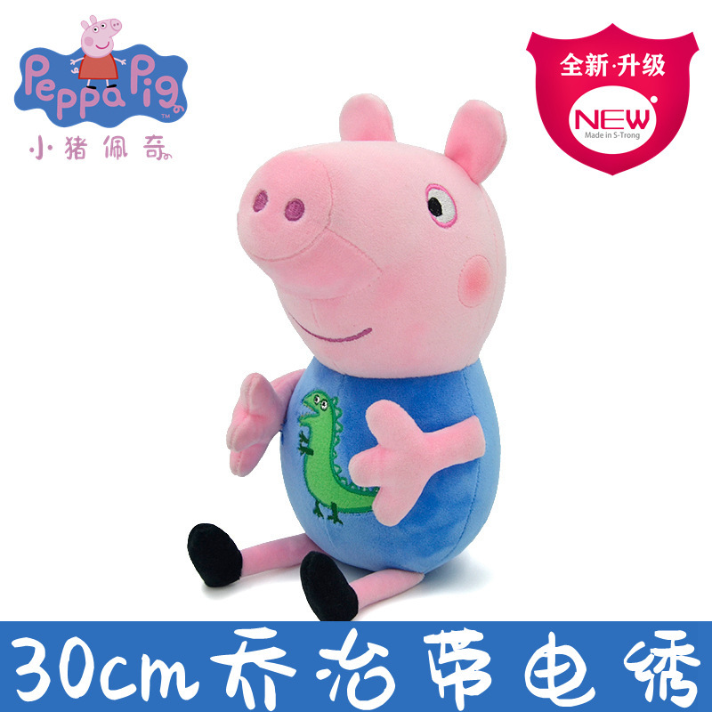 Peluche Peppa Pig da 30 cm, Si - Dad Hat Cotton recensione e prezzo