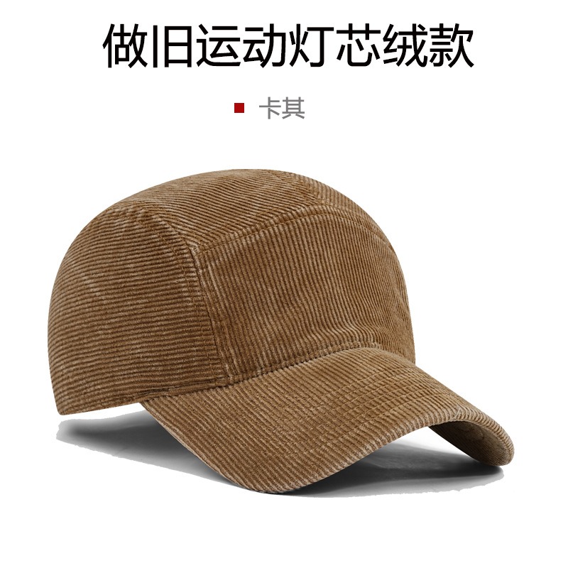 Cappellino da baseball in vell - Corduroy Cap 5 Panel recensione e prezzo